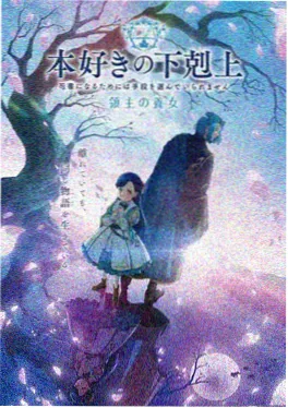 风起苍岚第6季苍岚剑鸣下拉式漫画