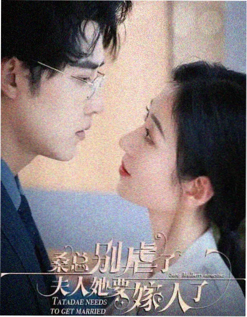 落雪长歌下拉式全彩漫画封面