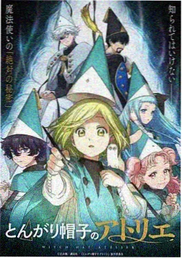 逆鳞少年热血下拉式漫画封面