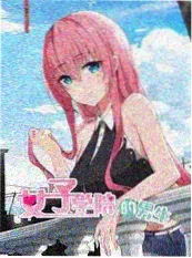 星海拾遗第7话静默带封面
