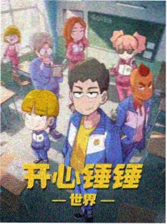 苍岚剑主外传第12话封面