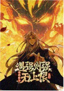 下拉式阅读节奏研究报告配图